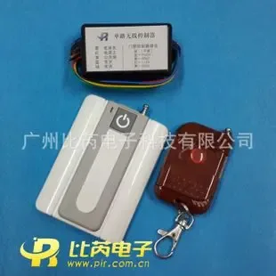 Guangzhou Birui Electronic Technology Co., Ltd. - Electronics reference image 1