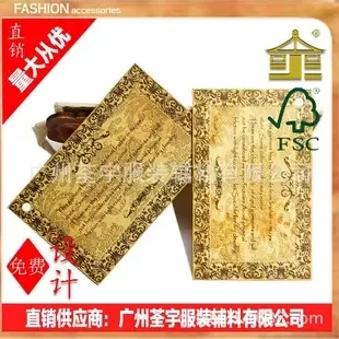 Guangzhou Quanyu Garment Accessories Co., Ltd. - Packaging & Printing reference image 2