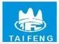 Guangzhou Zengcheng Taifeng Plastic and Hardware Products Factory - Packaging & Printing reference image 4