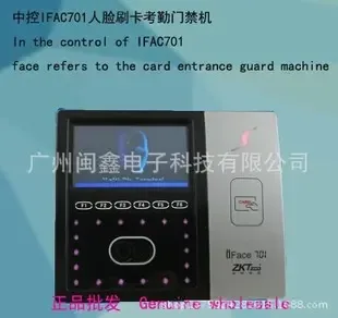 Guangzhou Minxin Electronic Technology Co., Ltd. - Electronics reference image 5