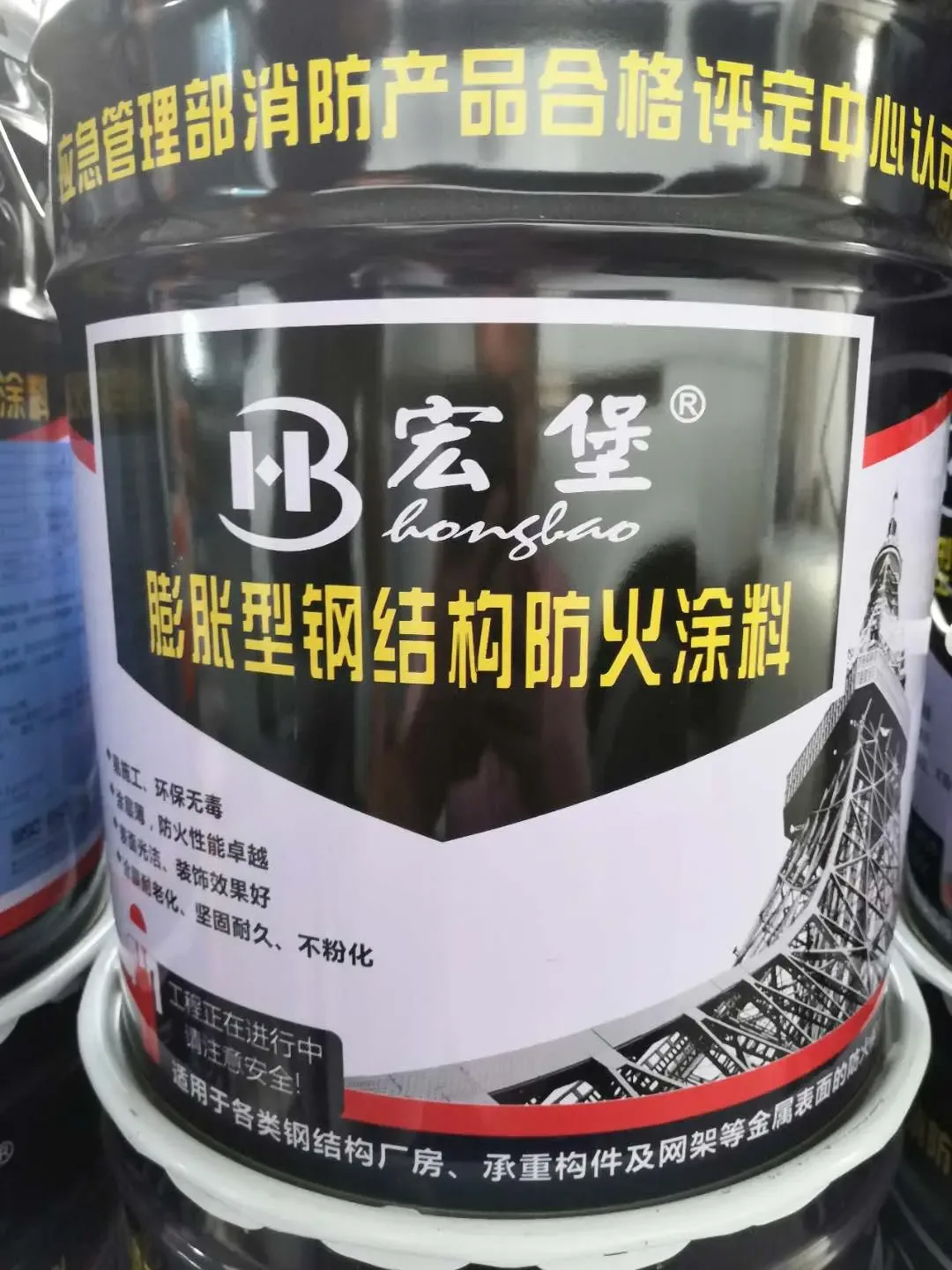 Guangzhou Jierun Trading Co., Ltd. - Chemicals reference image 1