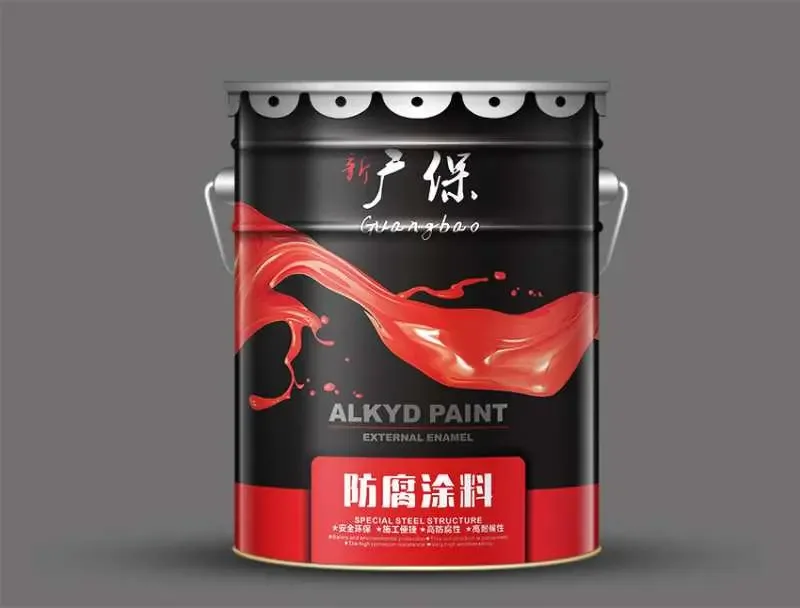 Guangzhou Jierun Trading Co., Ltd. - Chemicals reference image 4