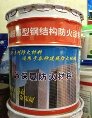 Guangzhou Jierun Trading Co., Ltd. - Chemicals reference image 6