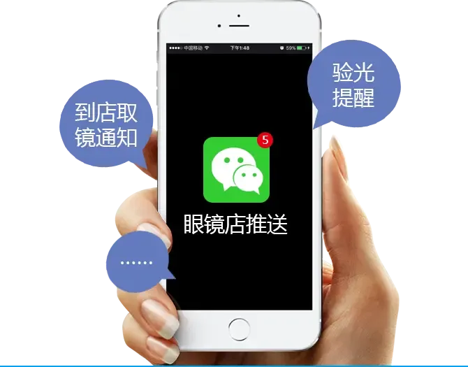 Guangzhou Langer Software Technology Co., Ltd. - Electronics reference image 5