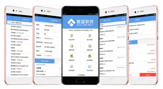 Guangzhou Langer Software Technology Co., Ltd. - Electronics reference image 8