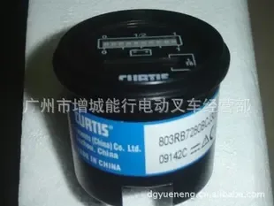 Guangzhou Zengcheng Nengxing Electric Forklift Business Department - Electronics reference image 3