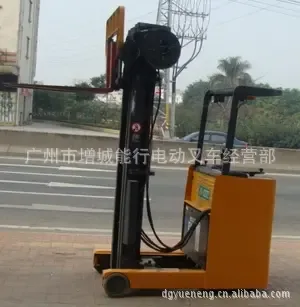 Guangzhou Zengcheng Nengxing Electric Forklift Business Department - Electronics reference image 5