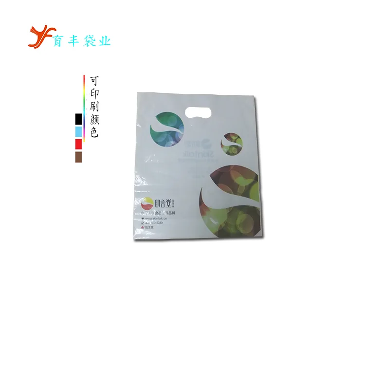 Guangzhou Yufeng Bag Industry Co., Ltd. - Packaging & Printing reference image 1