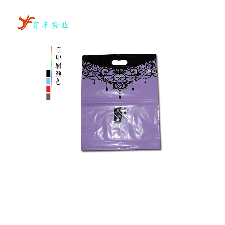 Guangzhou Yufeng Bag Industry Co., Ltd. - Packaging & Printing reference image 4