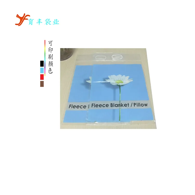 Guangzhou Yufeng Bag Industry Co., Ltd. - Packaging & Printing reference image 8