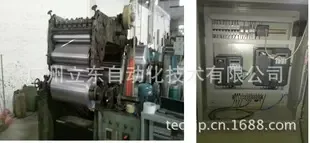 Guangzhou Lidong Automation Technology Co., Ltd. - Machinery reference image 4