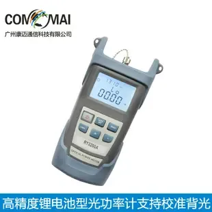 Guangzhou Kangmai Communication Technology Co., Ltd. - Electronics reference image 3