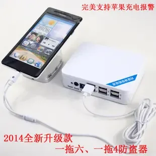Guangzhou Weibao Electronics Co., Ltd. - Electronics reference image 4