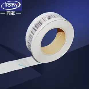 Guangzhou Tongyou Packaging Materials Co., Ltd. - Packaging & Printing reference image 8