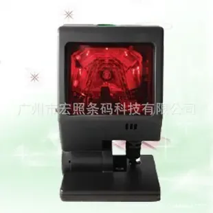 Guangzhou Hongzhao Barcode Technology Co., Ltd. - Packaging & Printing reference image 1