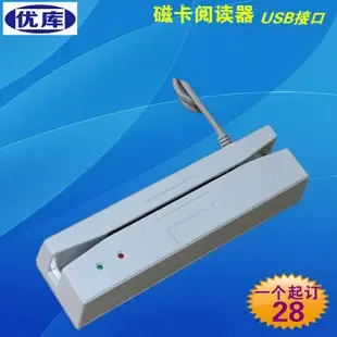 Guangzhou Youku Electronics Co., Ltd. - Packaging & Printing reference image 4