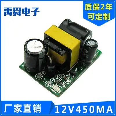 Guangzhou Yushun Electronic Technology Co., Ltd. - Electronics reference image 2