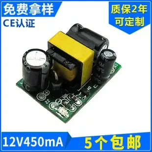 Guangzhou Yushun Electronic Technology Co., Ltd. - Electronics reference image 4