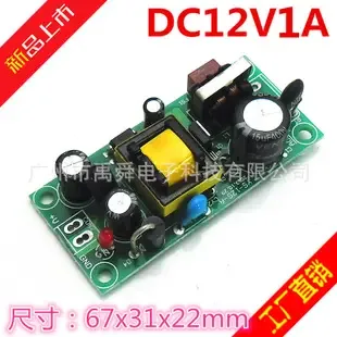 Guangzhou Yushun Electronic Technology Co., Ltd. - Electronics reference image 6