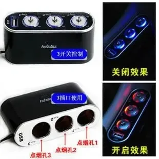Guangzhou Yuexiu District Ruicheng Auto Parts Trading Firm - Electronics reference image 2
