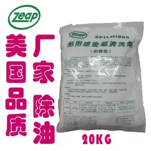 Guangzhou Baiyun District Zhongli Synthetic Agent Factory - Textiles reference image 1