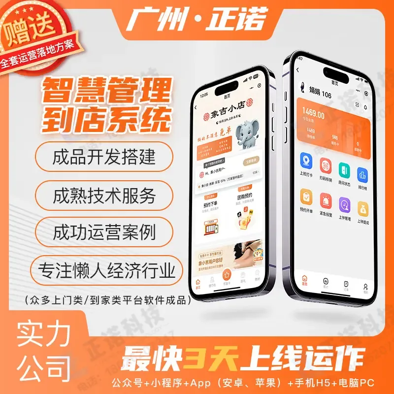 Zhengnuo (Guangzhou) Information Technology Co., Ltd. - Electronics reference image 1