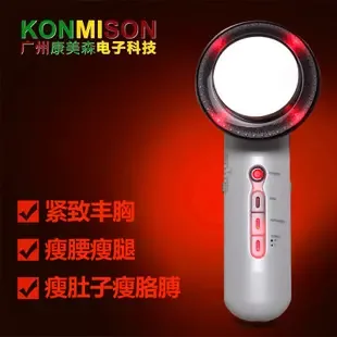 Guangzhou Kangmeisen Electronic Technology Co., Ltd. - Pharmaceuticals & Healthcare reference image 2