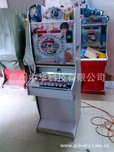 Guangzhou Panyu District Donghuan Nianyu Animation Product Development Department - Electronics reference image 1