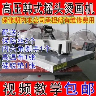 Guangzhou Baiyun District Zhuliao Jiahuang Thermal Transfer Printing Technology Center - Packaging & Printing reference image 4