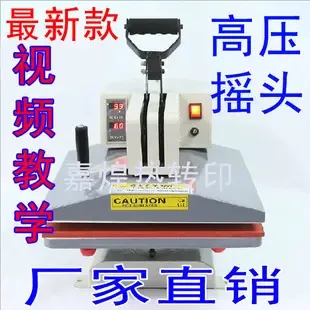 Guangzhou Baiyun District Zhuliao Jiahuang Thermal Transfer Printing Technology Center - Packaging & Printing reference image 6