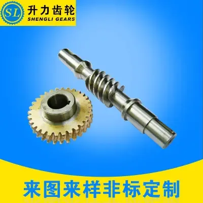 Guangzhou Shengli Gear Co., Ltd. - Packaging & Printing reference image 1