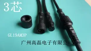 Guangzhou Gaolei Electronics Co., Ltd. - Electronics reference image 3