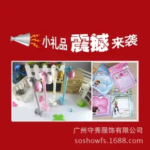 Guangzhou Shouxiu Garments Co., Ltd. - Clothing reference image 1