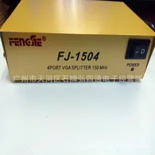 Guangzhou Tianhe District Shipai Hongsitong Electronics Business Department - Electronics reference image 1