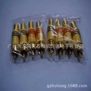 Guangzhou Tianhe District Shipai Hongsitong Electronics Business Department - Electronics reference image 6