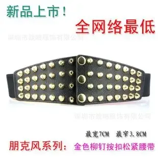 Shenzhen Strategic Apparel Co., Ltd. - Daily Necessities reference image 1