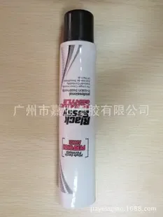 Guangzhou Jiaye Plastics Co., Ltd. - Packaging & Printing reference image 1