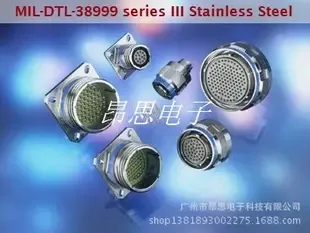 Guangzhou Angsi Electronic Technology Co., Ltd. - Electronics reference image 3