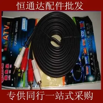 Shenzhen Hengtongda Network Co., Ltd. - Electronics reference image 3