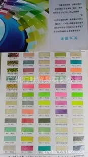 Guangzhou Huisheng Trade Co., Ltd. - Chemicals reference image 1