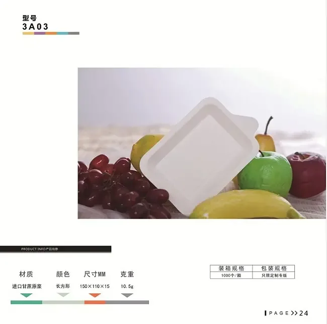 Guangzhou Tianyu Packaging Products Co., Ltd. - Packaging & Printing reference image 6