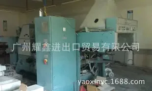 Guangzhou Yaoxin Import and Export Trade Co., Ltd. - Packaging & Printing reference image 4