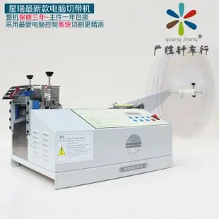 Guangzhou Huadu District Shiling Guangsheng Sewing Machine Shop - Textiles reference image 6
