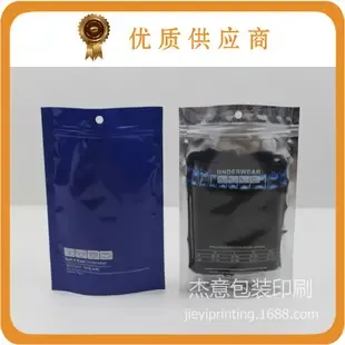 Hu Mingzhong - Packaging & Printing reference image 3