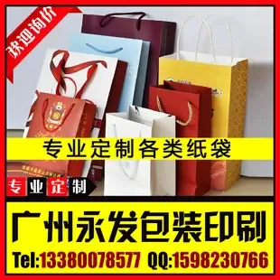 Qin Jun (Individual Business) - Packaging & Printing reference image 1