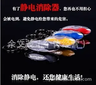 Yu Wenmao (Individual Business) - Electronics reference image 4
