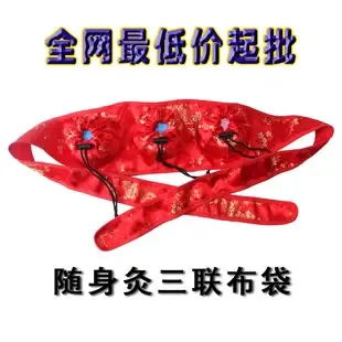 Shuangfeng County Wenjun Trading Co., Ltd. - Pharmaceuticals & Healthcare reference image 1