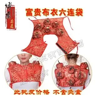 Shuangfeng County Wenjun Trading Co., Ltd. - Pharmaceuticals & Healthcare reference image 5