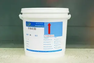 Guangzhou Tianling Silicone Co., Ltd. - Electronics reference image 2