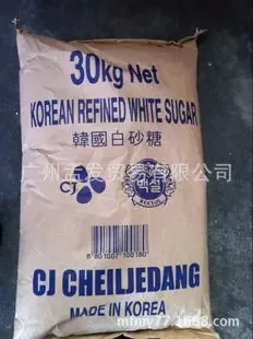 Guangzhou Mengfa Trade Co., Ltd. - Chemicals reference image 2